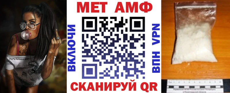 АМФ 98% цена наркотик Баймак