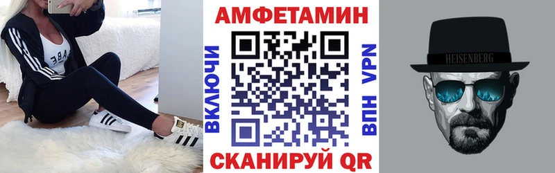 Амфетамин Premium Баймак