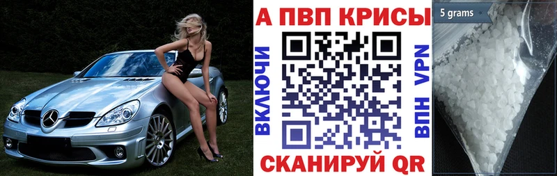 Альфа ПВП СК  магазин продажи наркотиков  Баймак 