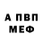 Метадон methadone Benz Mersedec