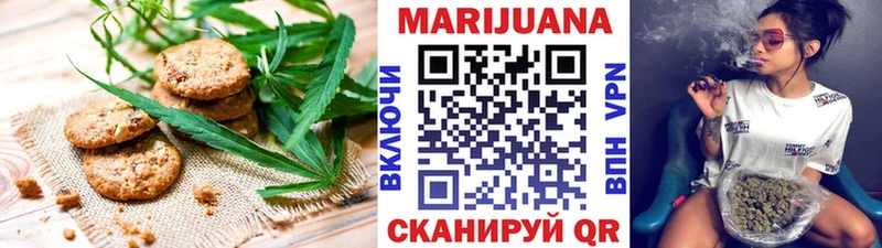 закладки hydra ссылка Печенье с ТГК конопля Баймак