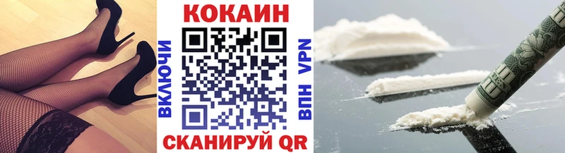 где купить наркоту  Баймак  Кокаин Эквадор 