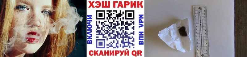 Гашиш Premium  где можно купить   Баймак 