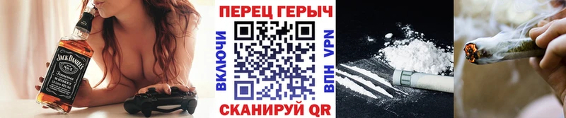 наркота Баймак ГЕРОИН герыч