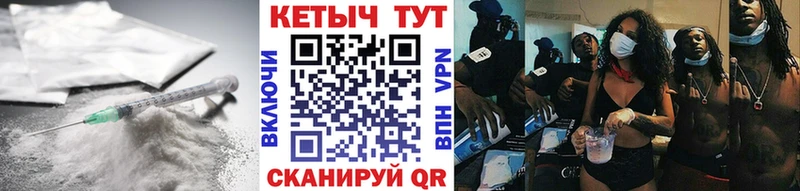 КЕТАМИН ketamine Баймак