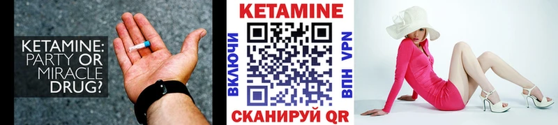 OMG зеркало  купить  цена  Баймак  КЕТАМИН VHQ 