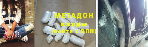 mdpv Армянск