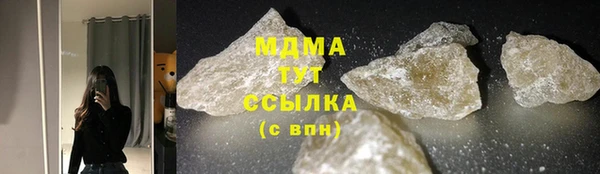 mdpv Армянск