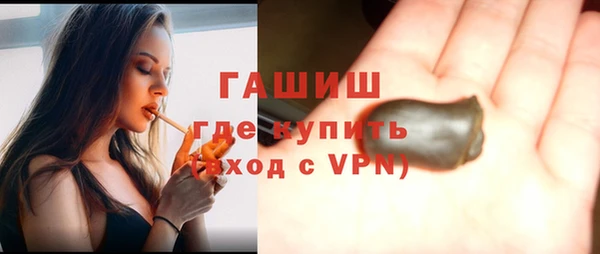 mdpv Армянск