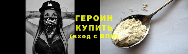бошки Осинники