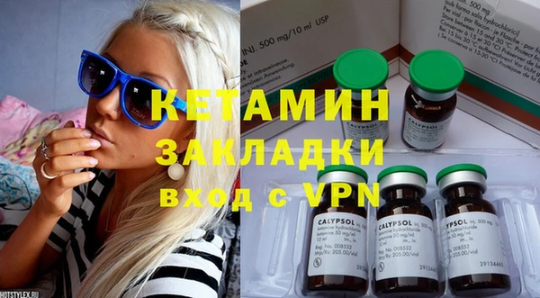 первитин Осташков