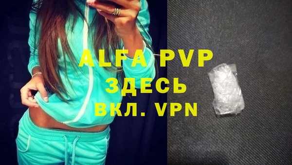 mdpv Армянск