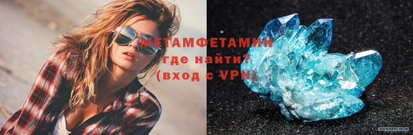 mdpv Армянск