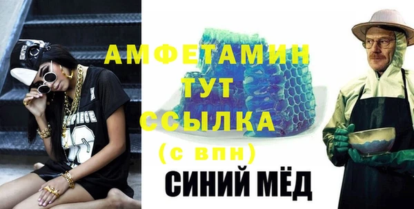 mdpv Армянск