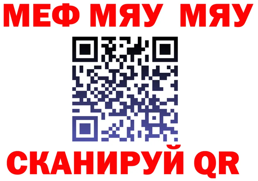 ТГК Wax ТОР shop гидра Баймак