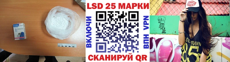 LSD-25 экстази кислота  где найти   Баймак 