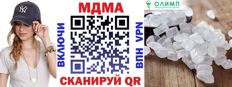 МДМА Molly  Баймак 