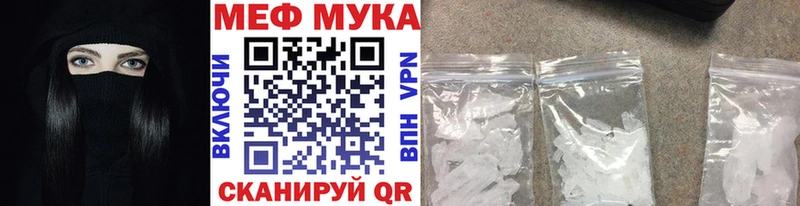 МЯУ-МЯУ 4 MMC  KRAKEN сайт  Баймак 