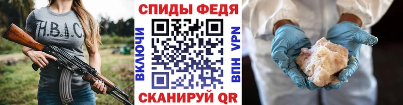 МЕТАМФЕТАМИН пудра купить наркоту Баймак