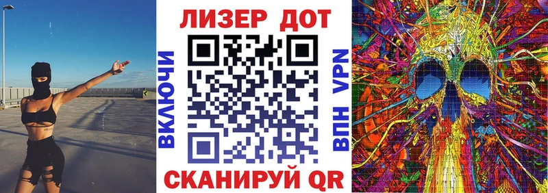 MEGA   Баймак  Марки NBOMe 1500мкг 