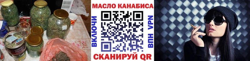 Дистиллят ТГК Wax наркота Баймак