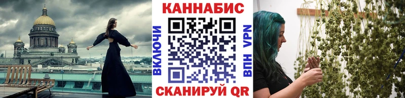 Бошки марихуана конопля мега сайт Баймак